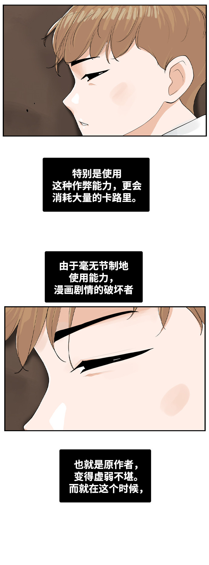 漫画第1页