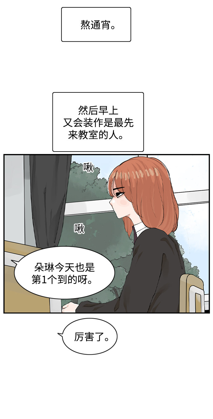 漫画第8页