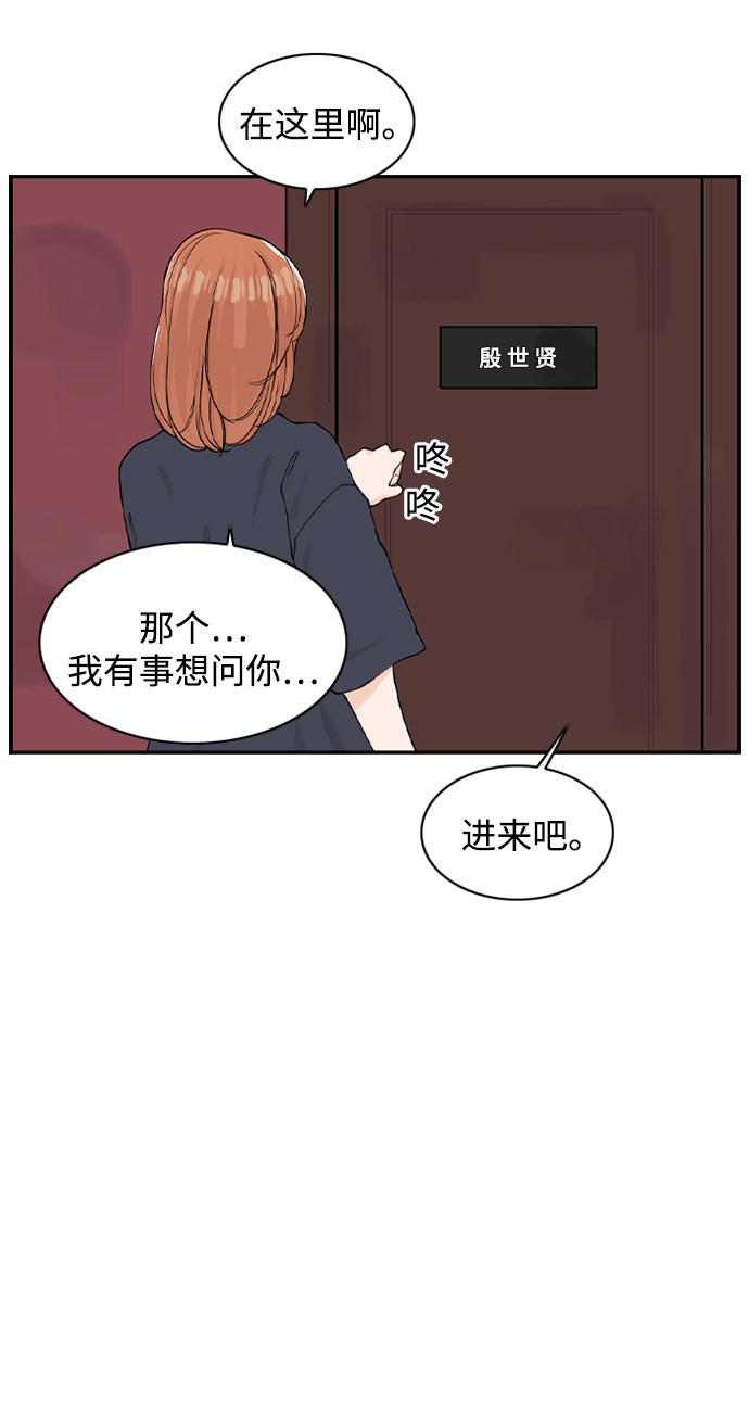漫画第26页