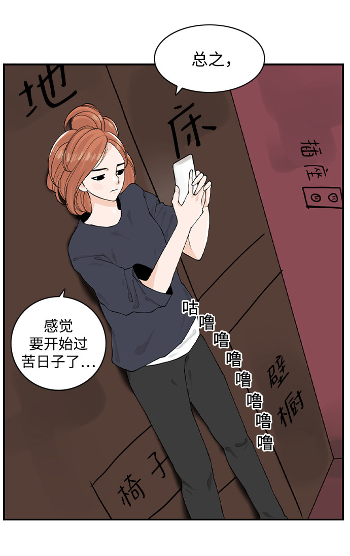 漫画第33页