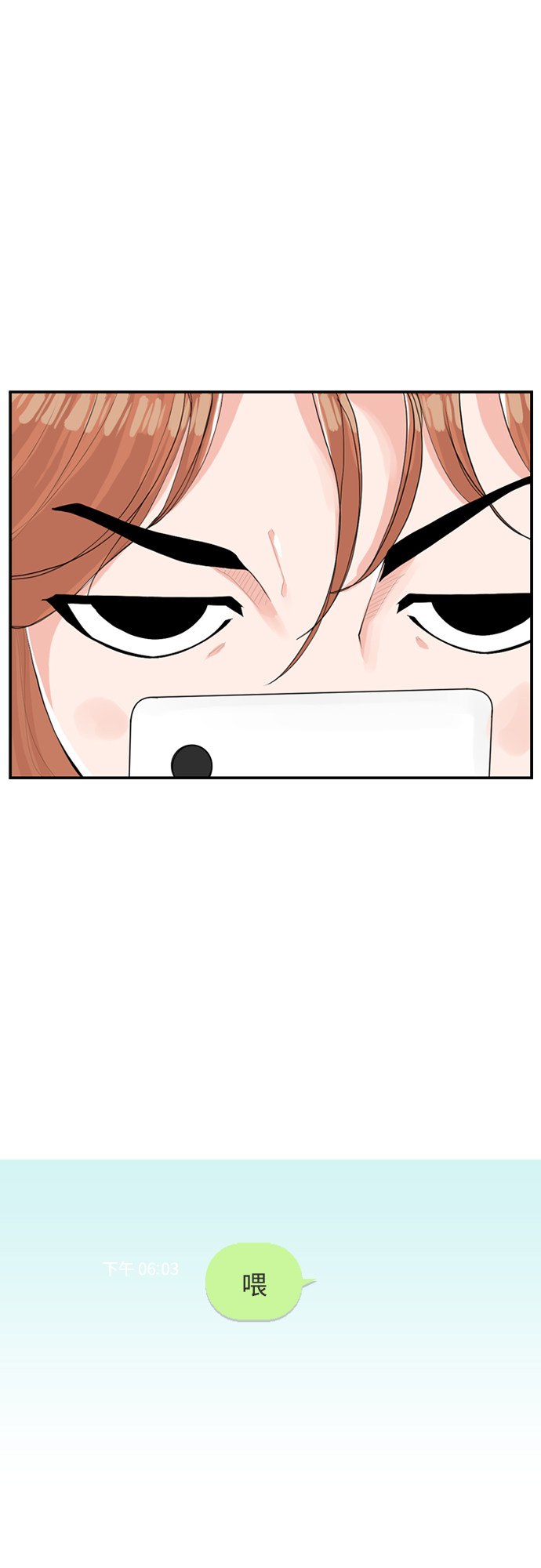 漫画第34页