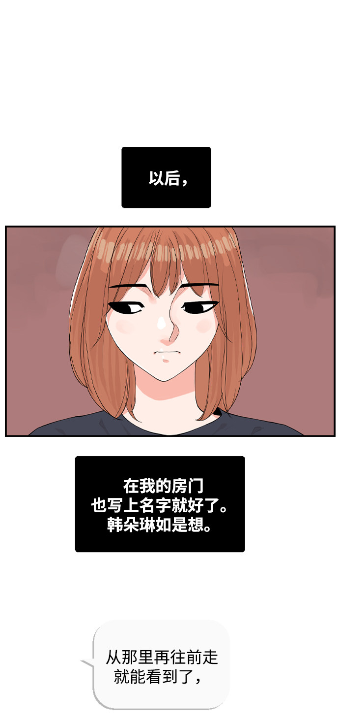 漫画第46页