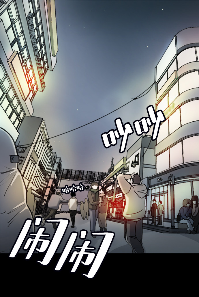 漫画第0页