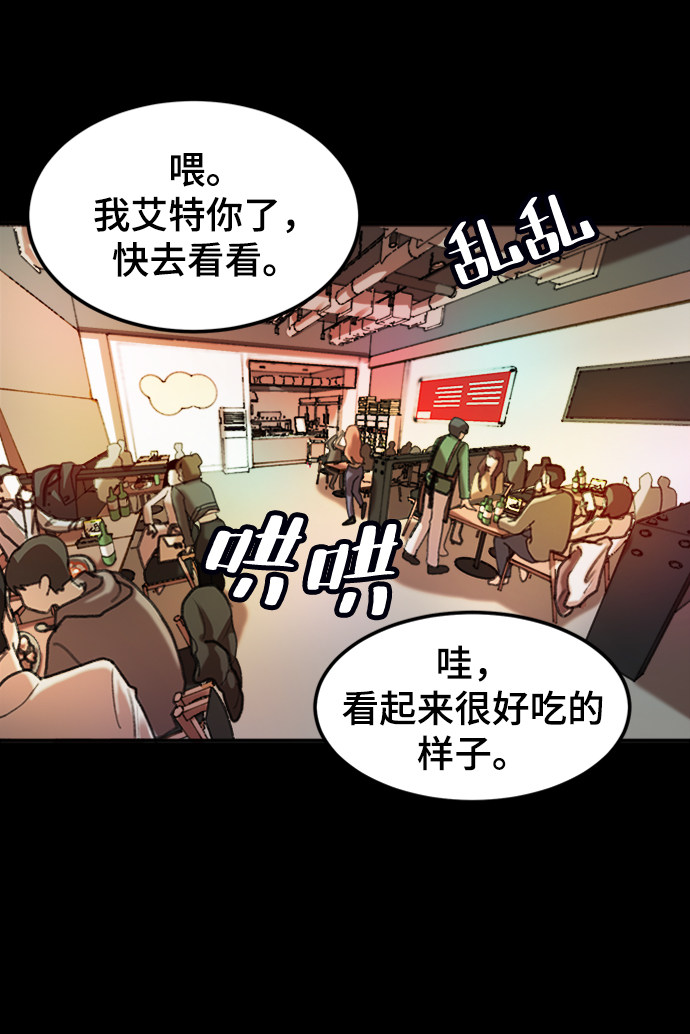 漫画第1页