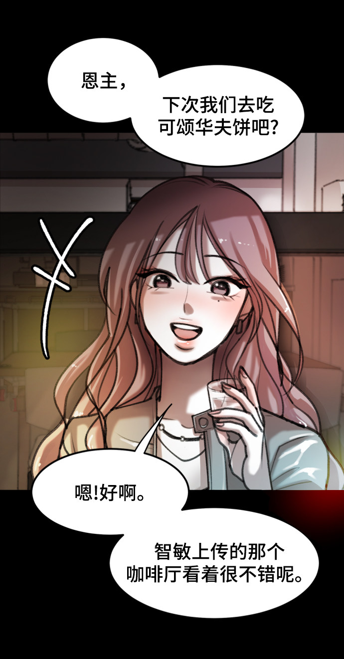 漫画第2页