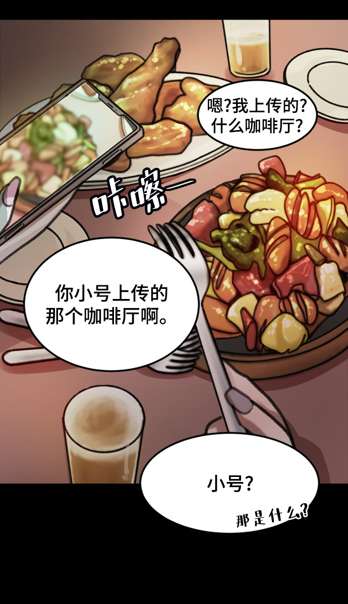 漫画第3页