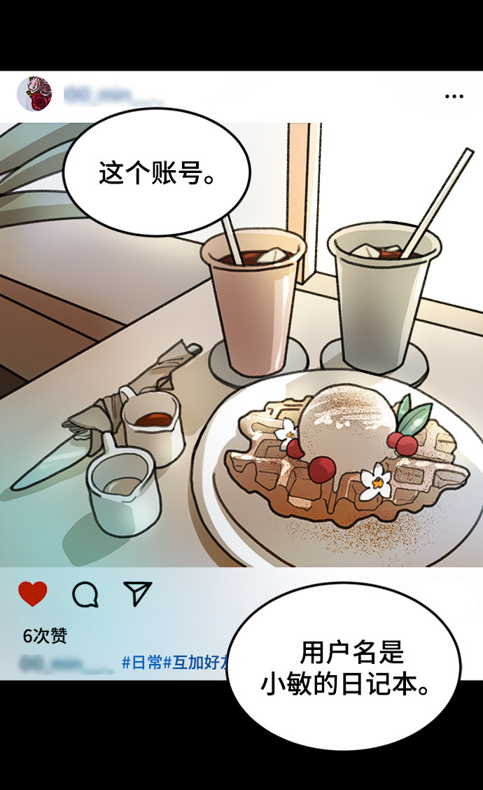 漫画第4页