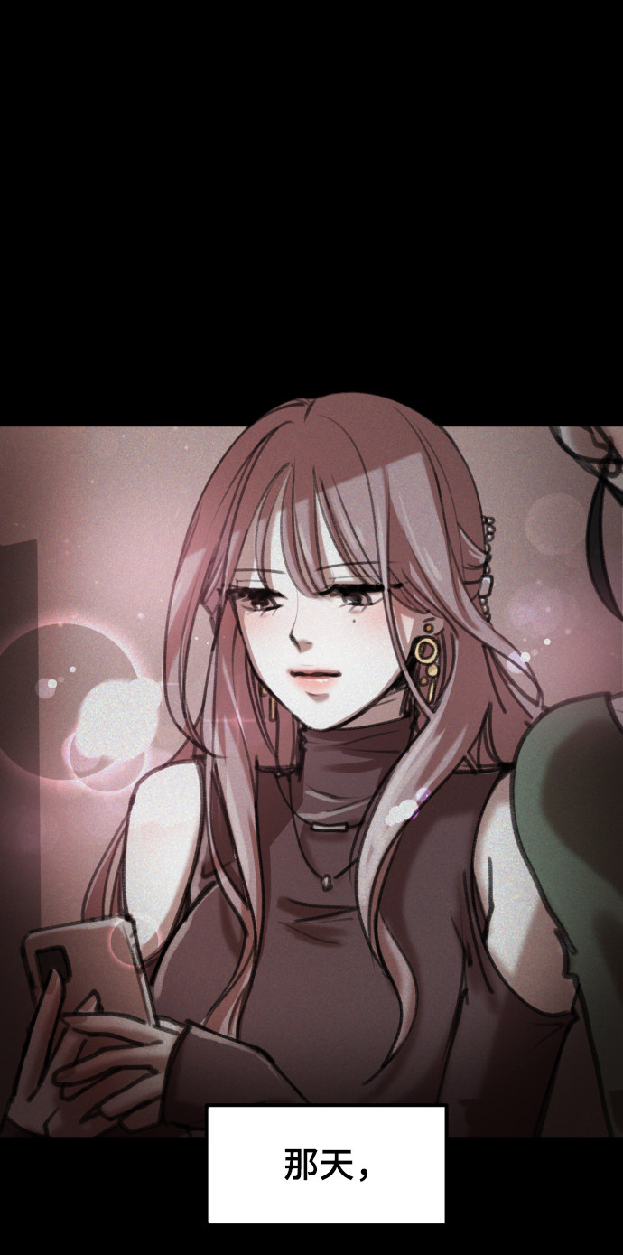 漫画第12页