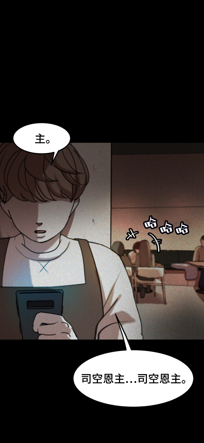 漫画第18页