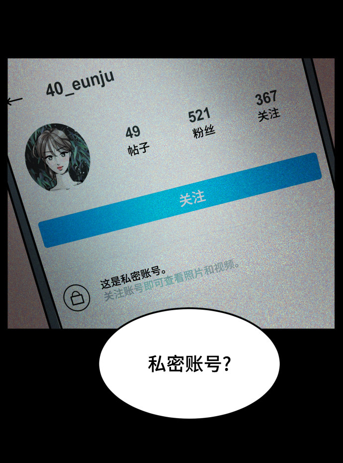 漫画第19页