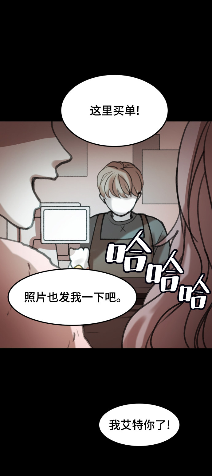 漫画第25页