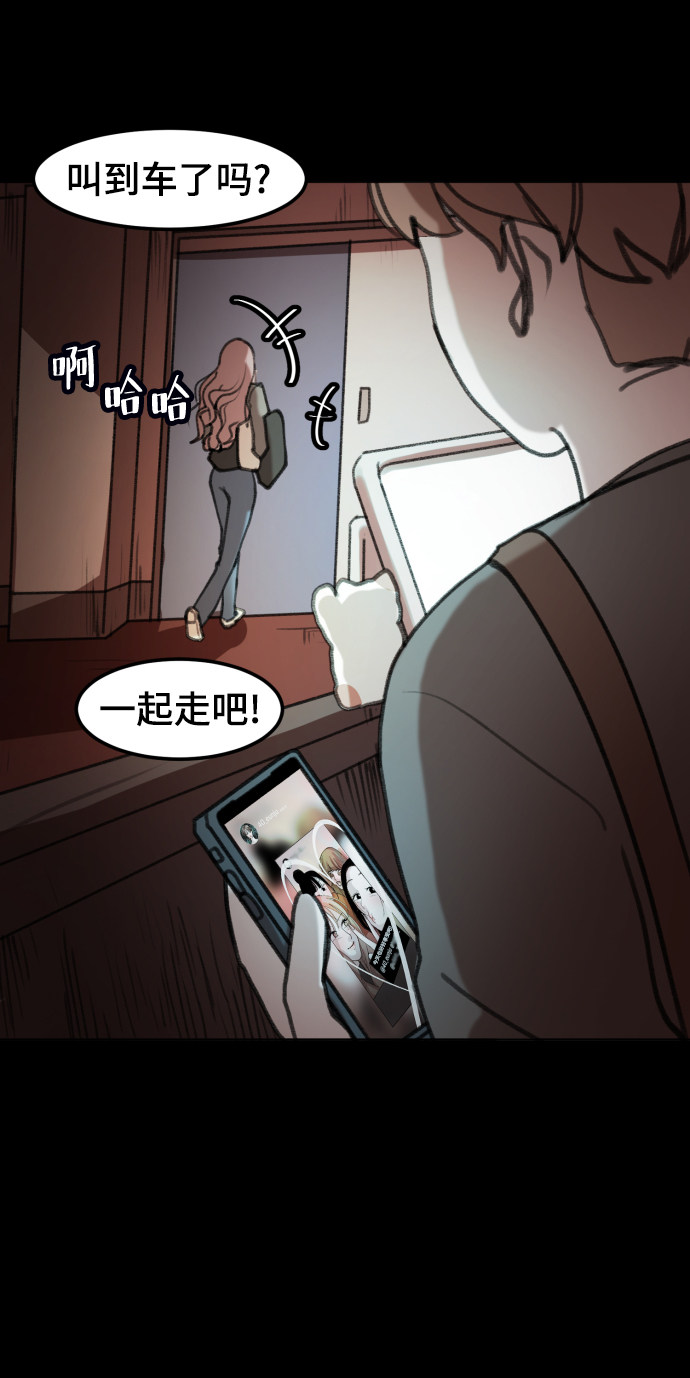 漫画第26页