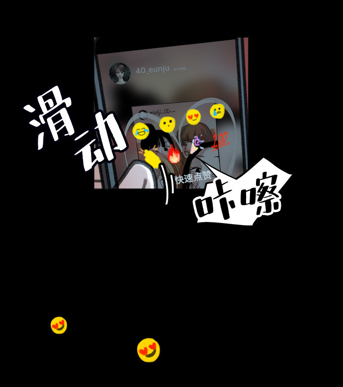 漫画第29页
