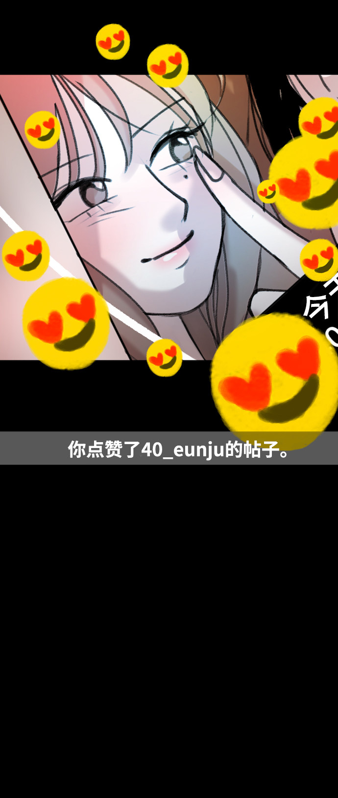 漫画第30页