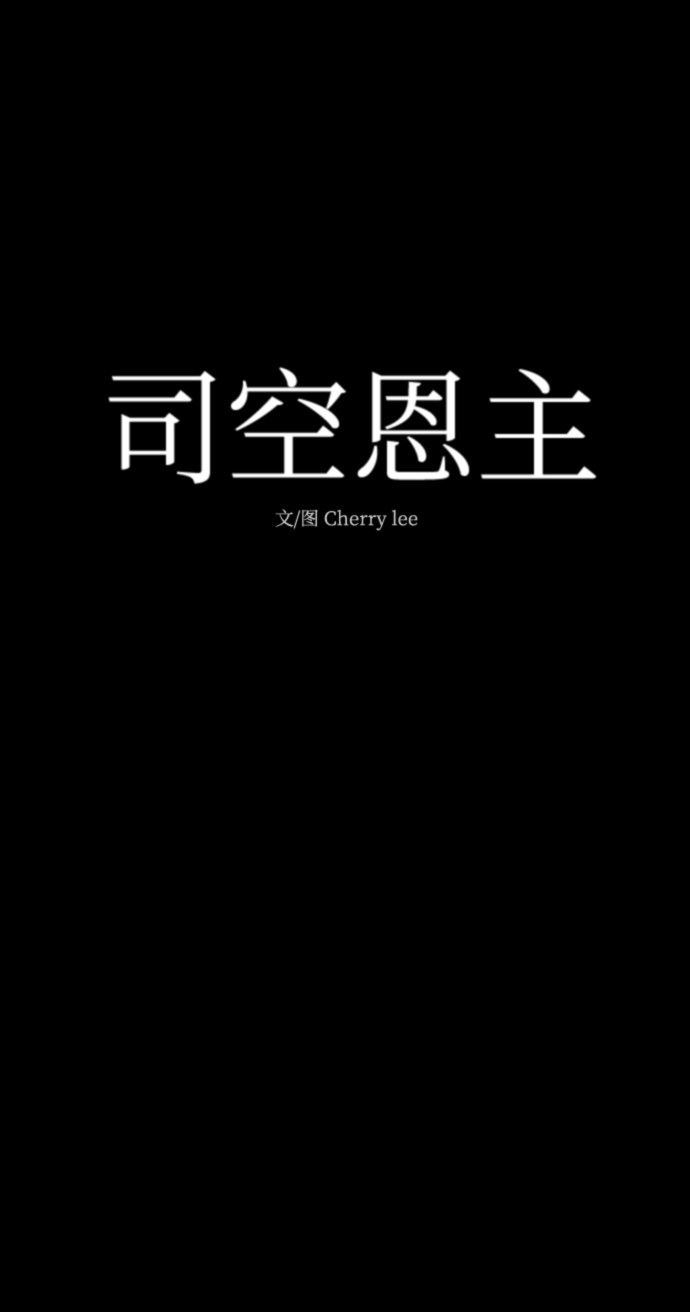 漫画第31页