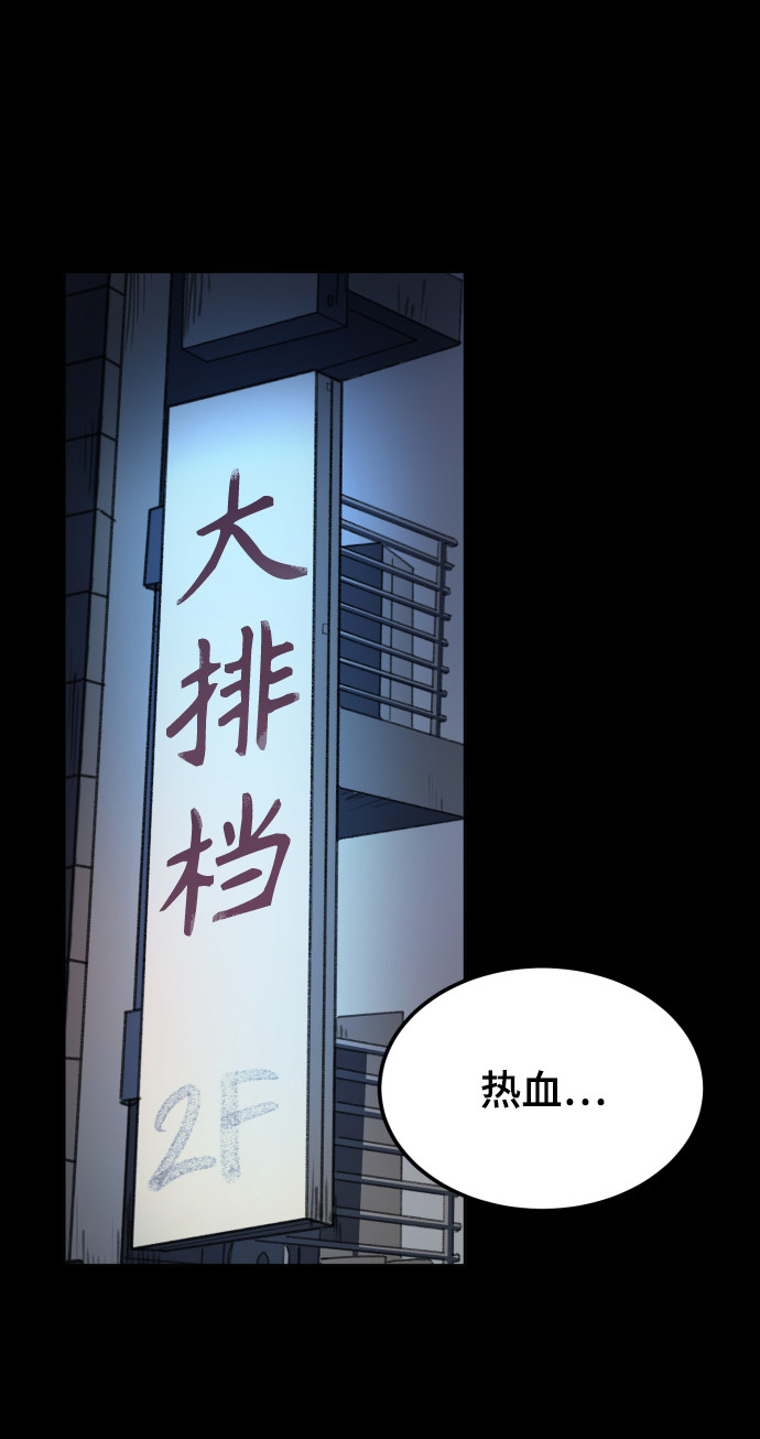 漫画第32页