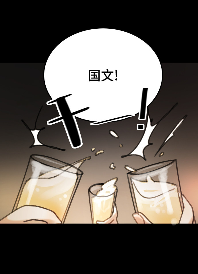 漫画第33页