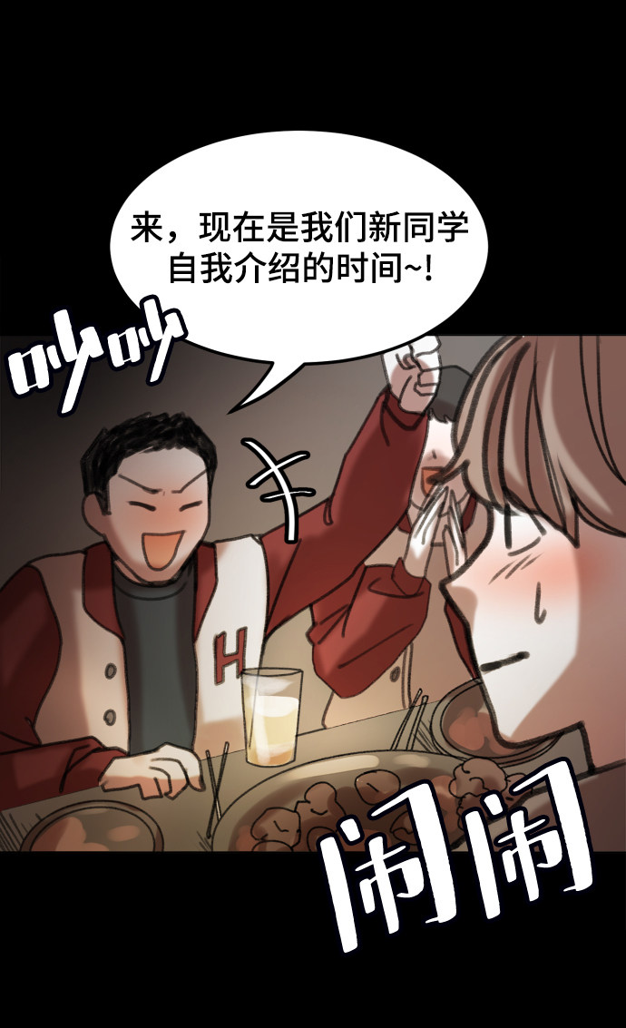 漫画第34页