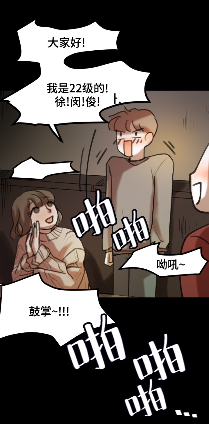 漫画第35页