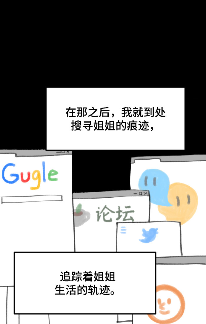 漫画第37页