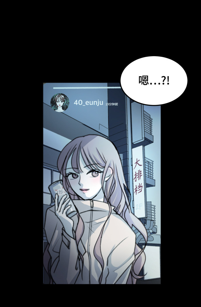 漫画第42页