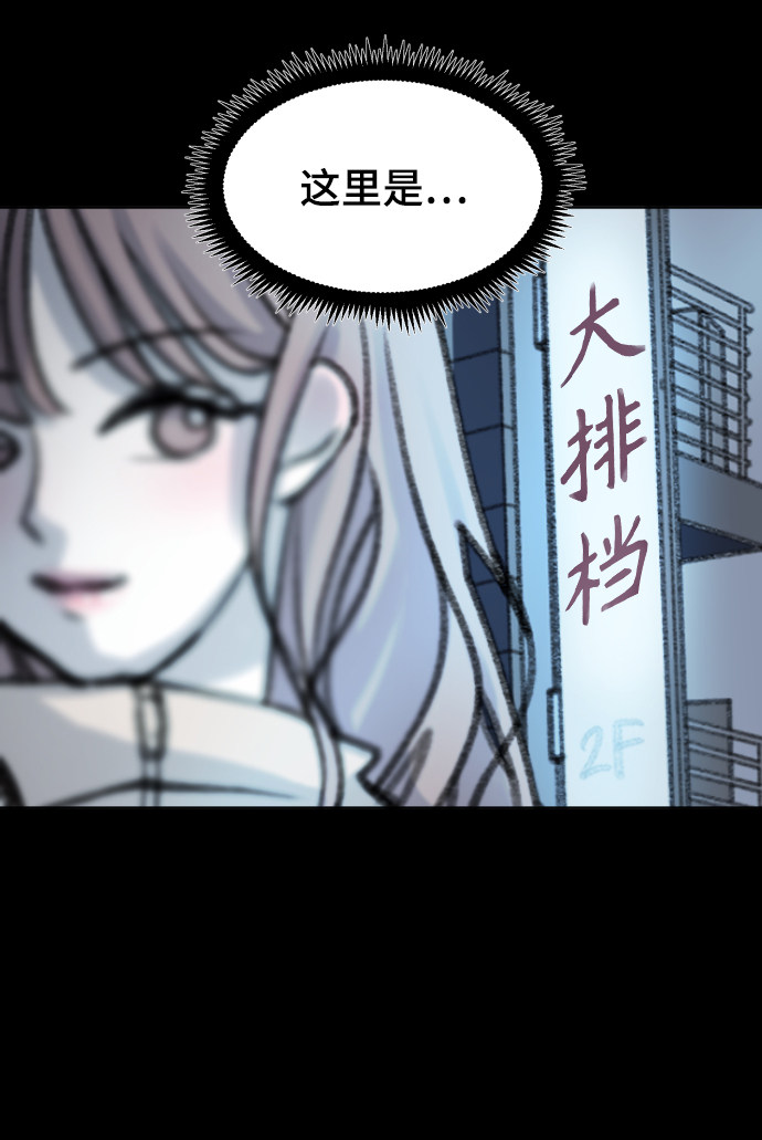 漫画第43页
