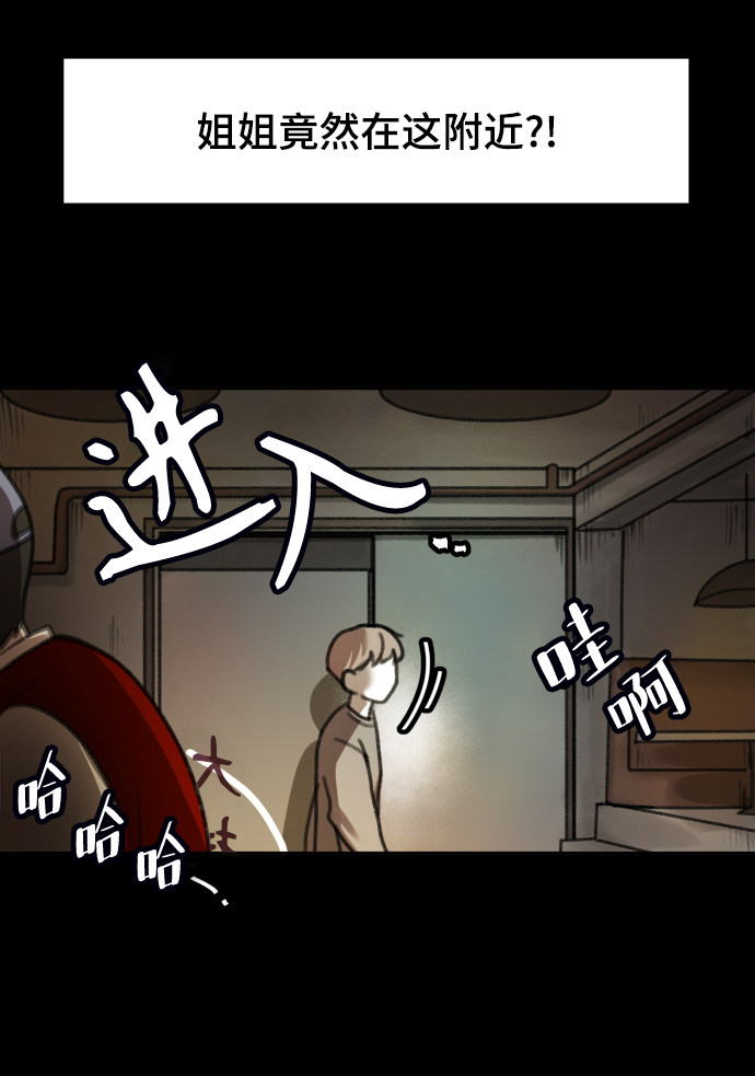 漫画第44页