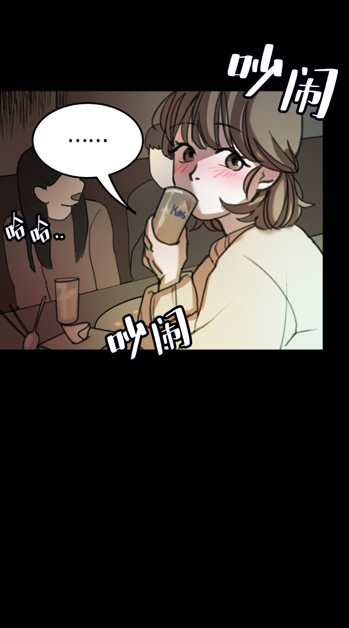 漫画第45页