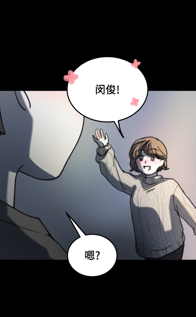 漫画第47页