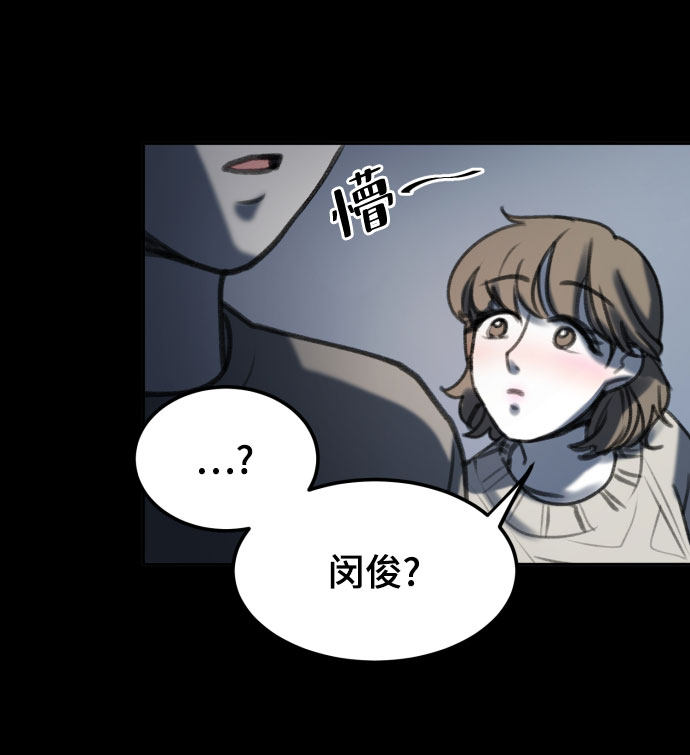 漫画第52页