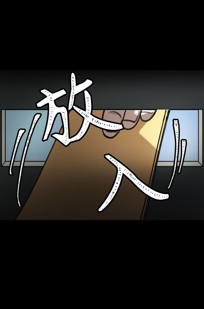 漫画第57页