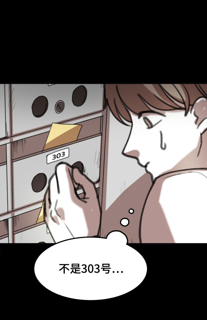 漫画第58页