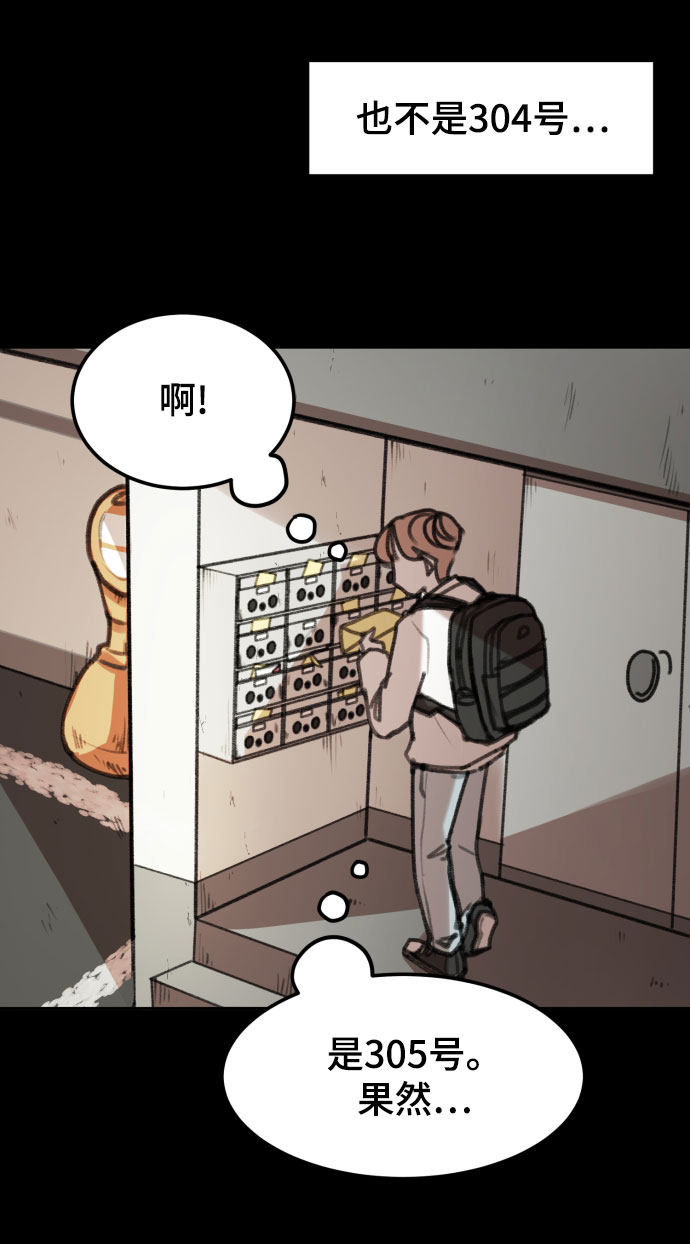 漫画第59页