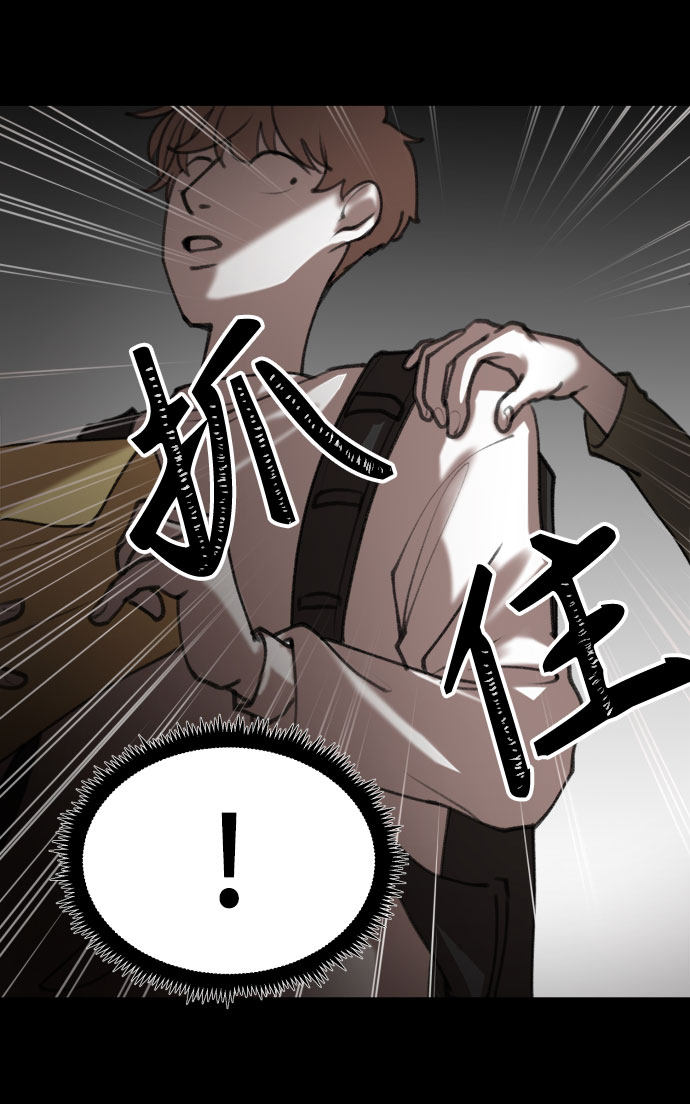 漫画第62页