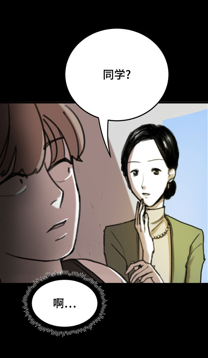 漫画第63页