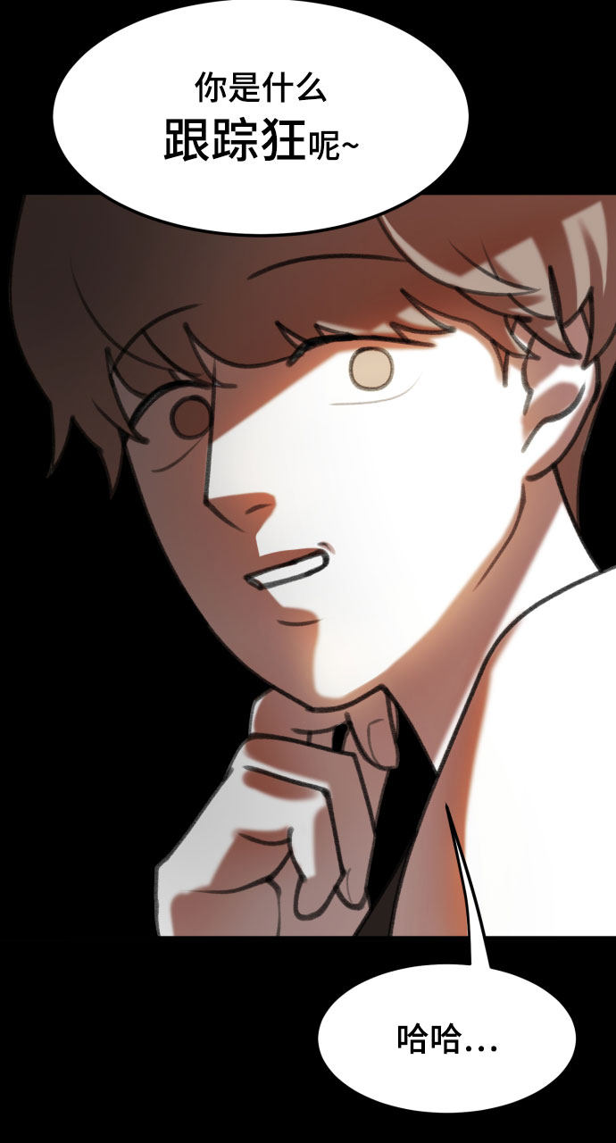 漫画第66页