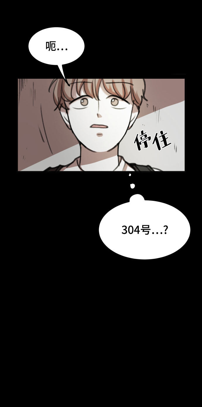 漫画第69页