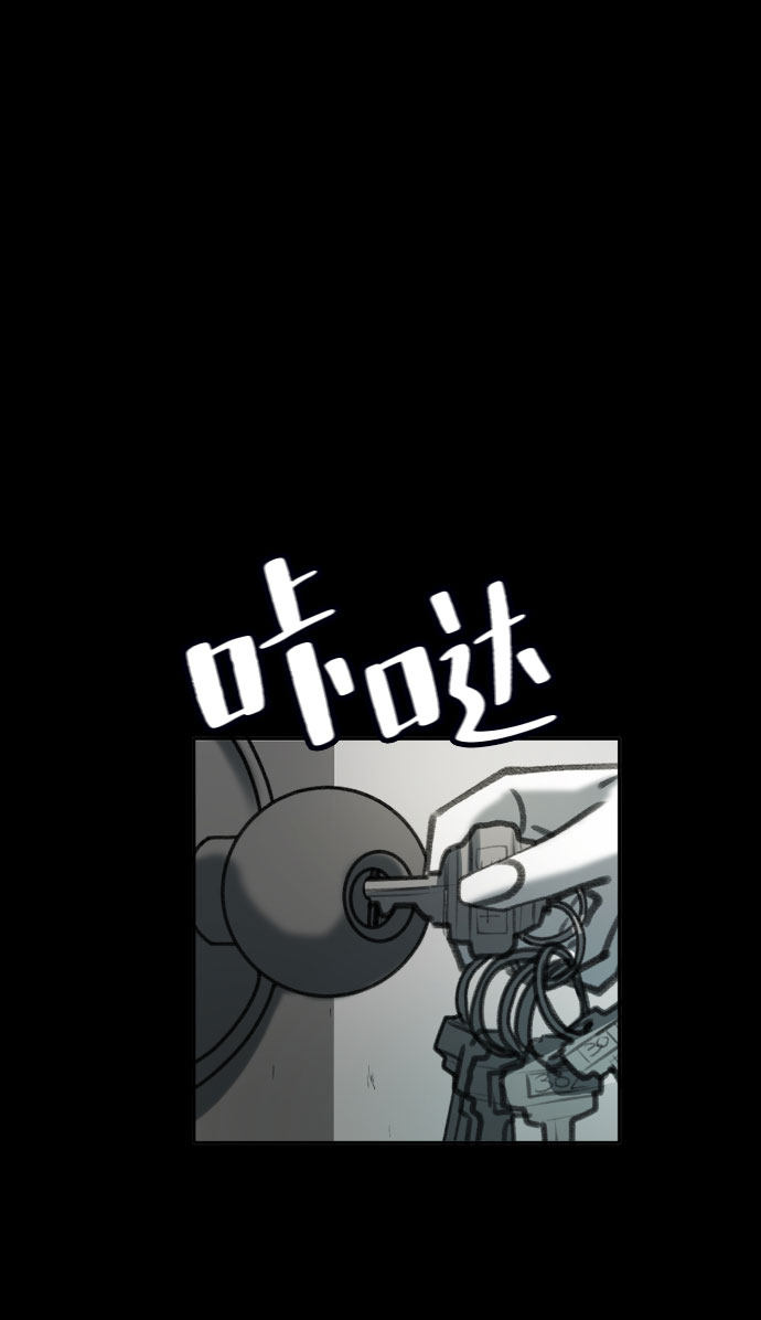 漫画第70页