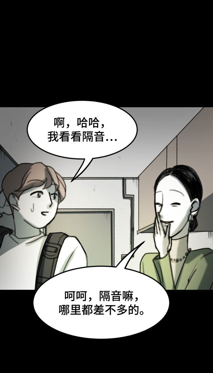漫画第75页