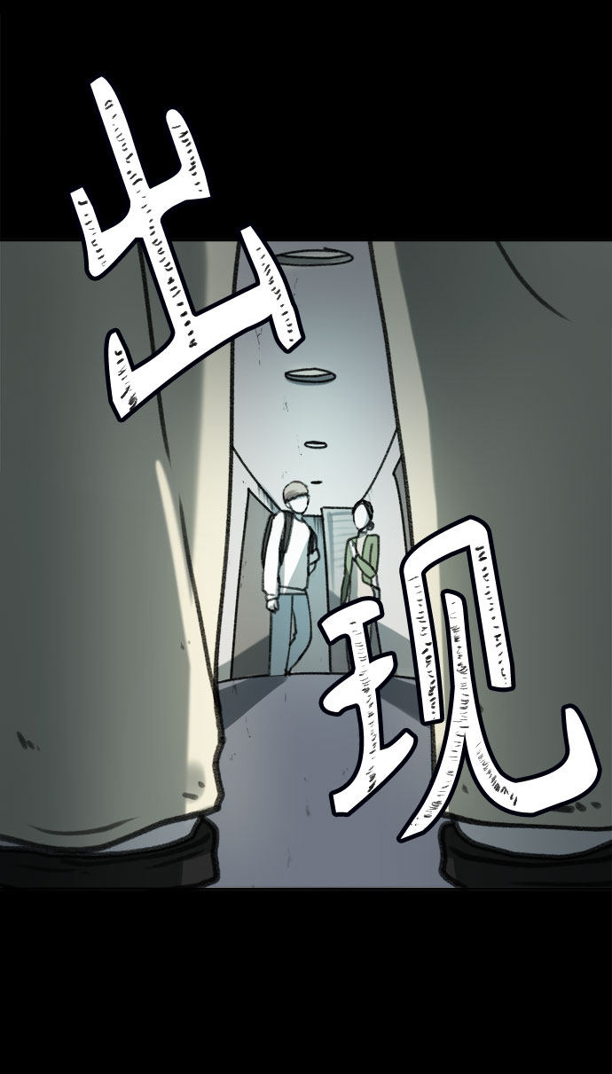 漫画第78页
