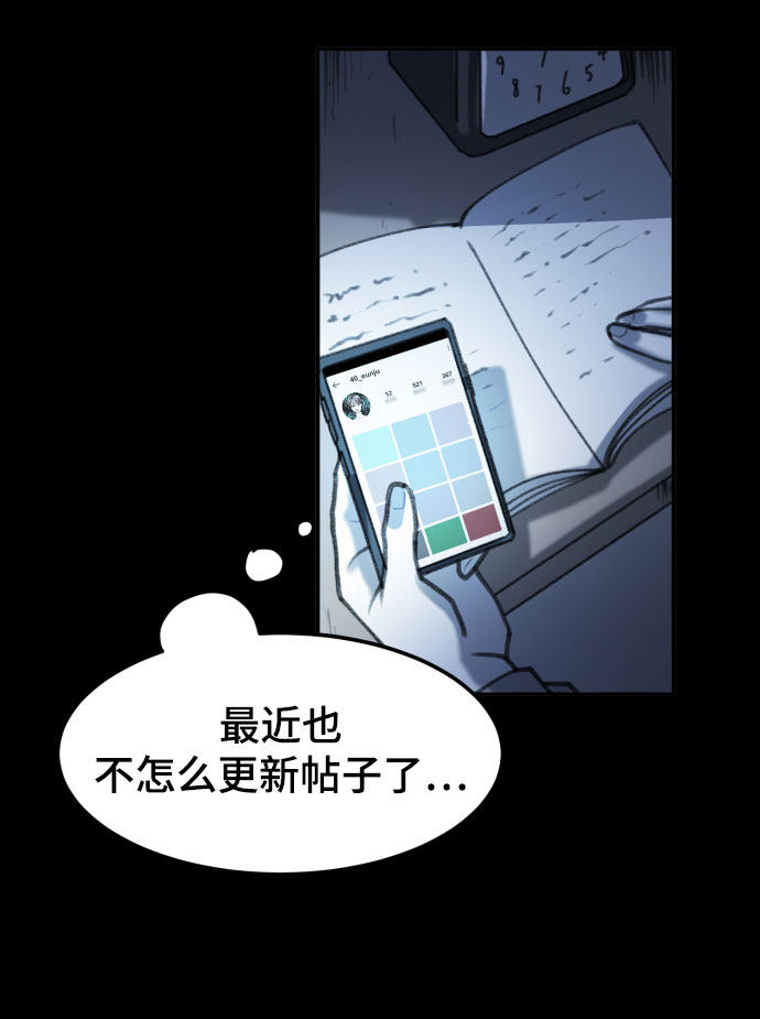 漫画第87页