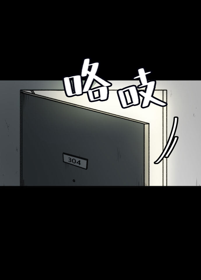 漫画第93页