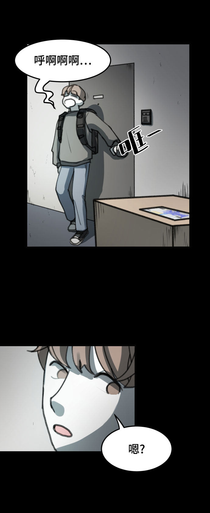 漫画第94页