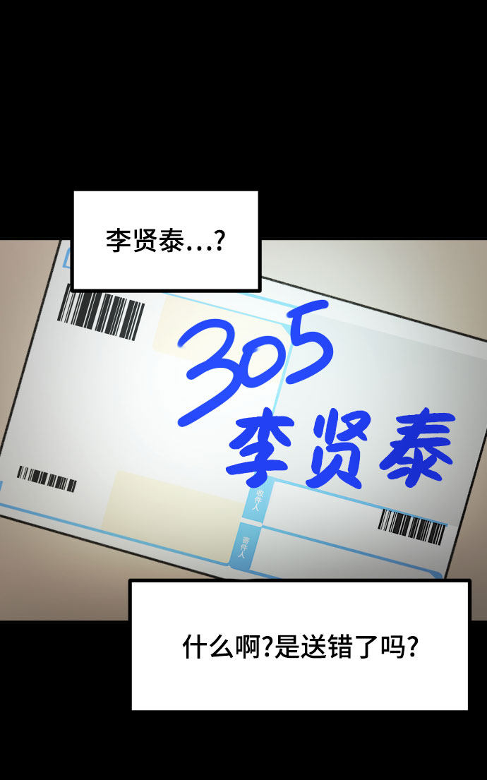 漫画第96页