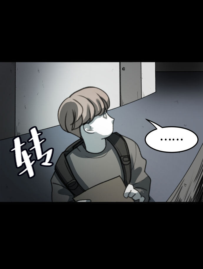 漫画第98页