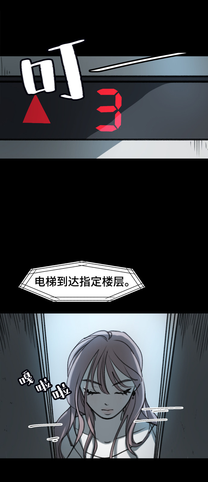 漫画第107页