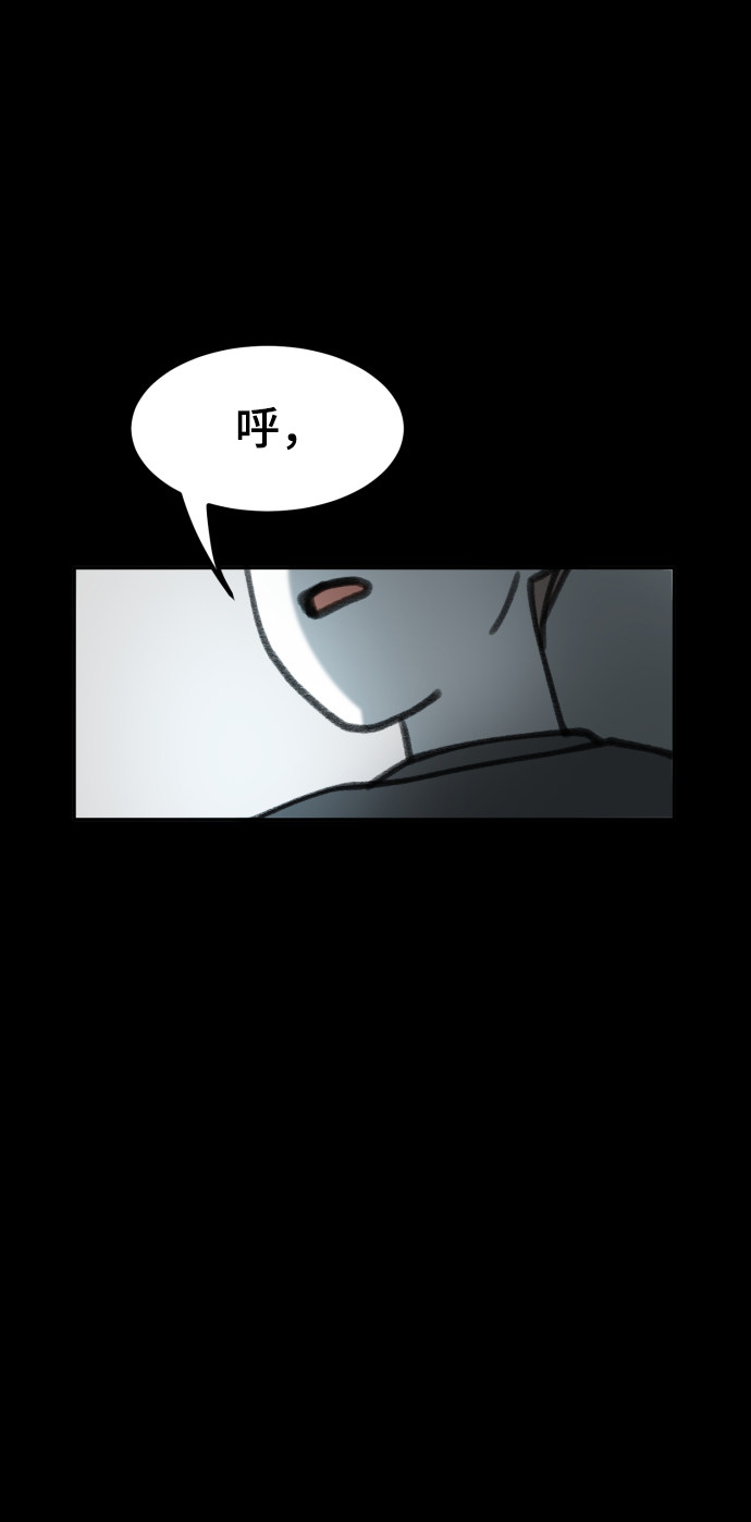 漫画第109页