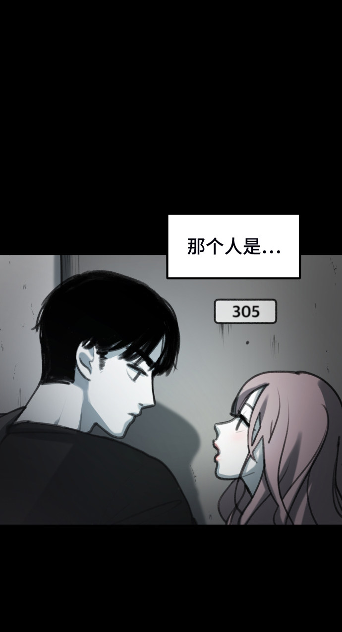 漫画第116页