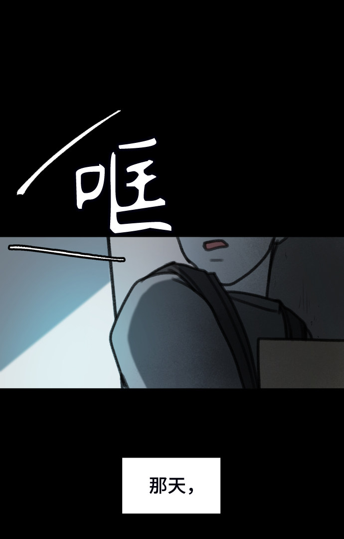 漫画第119页