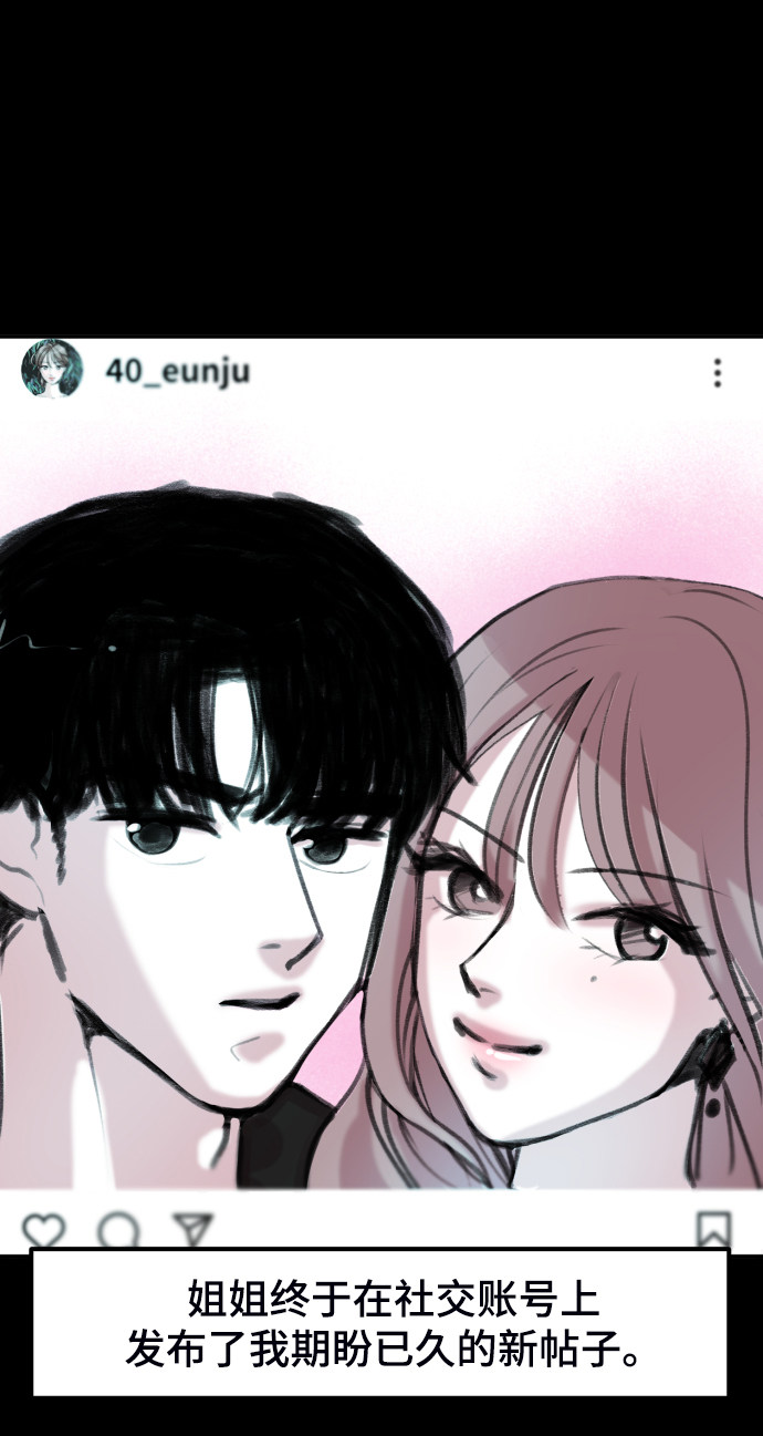 漫画第120页